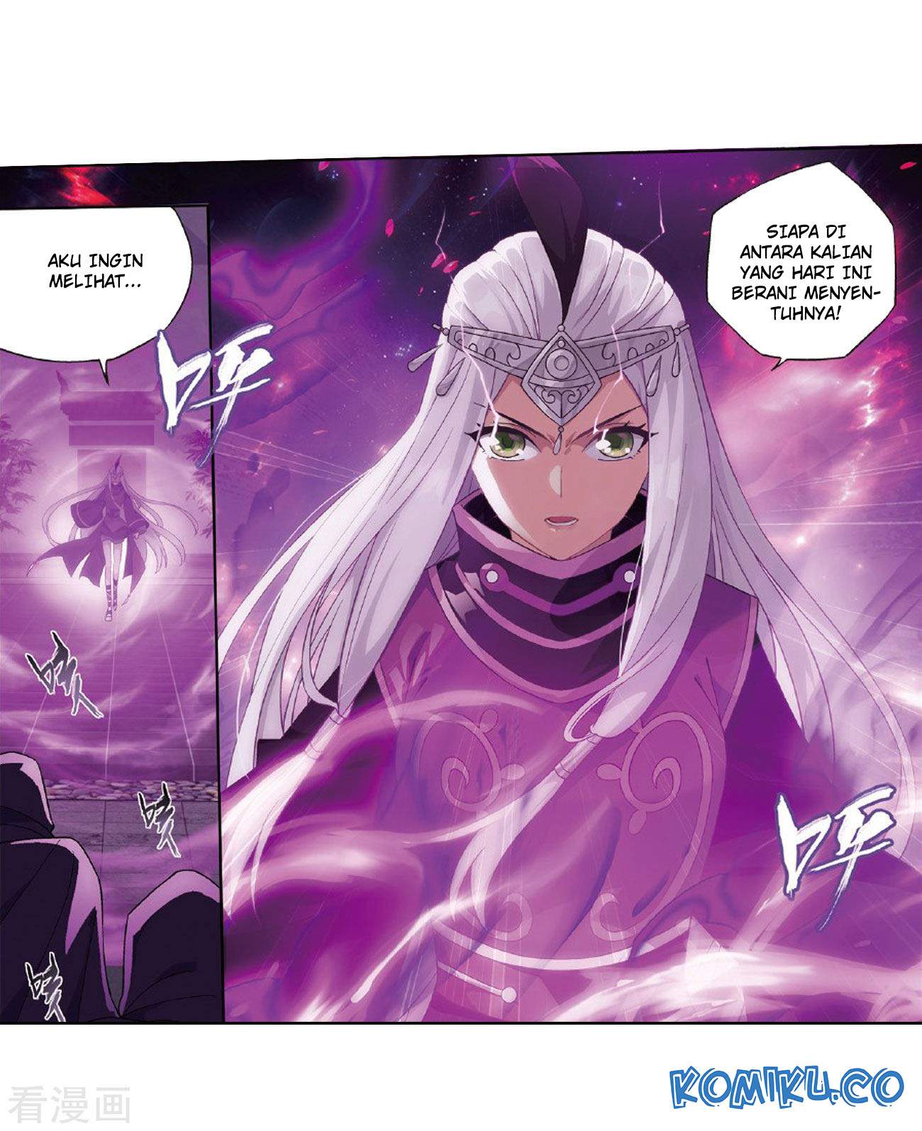 Battle Through the Heavens Chapter 264 halaman 7